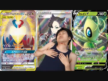 人気の ポニータ石井 動画 223本 4 ニコニコ動画