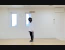 【一斉投稿】I meets You!! され【踊ってみた】