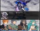 【千年時計】時を越える英雄の物語【プレイ動画】part103