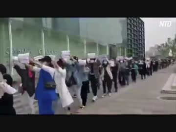 武漢の業者がデモ行進 → 早速警察に弾圧される