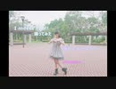【ホタル】＊初音ミク - I meets You!!【踊ってみた】＊ 【ネット超会議】