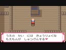【実況】萌えモンと歩く ～Liberty Crystal～ part2