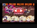 【新約・帽子世界】ヨウコ編引継ぎなし　字幕プレイpart4
