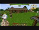 【Minecraft】ロード・オブ・ザ・リングの世界で生きる　part4
