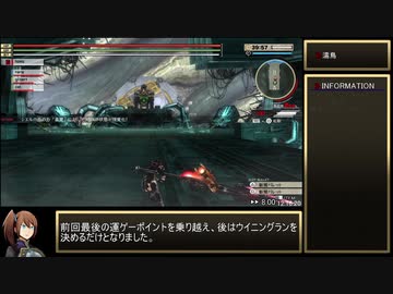 GE2RB_RTA_14時間30分59秒_part17