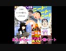 スラムダンク　アラビア語　空耳