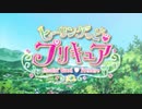 ミュークルドリーミー×ヒーリングっど♥プリキュア