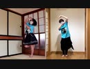 【踊オフ】I meets You!! 踊ってみた【LAN】