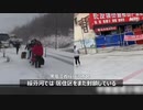 やっぱり再び感染急増・ロシアと患者の押し付け合い