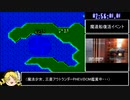 ファイナルファンタジー４イージータイプRTA＿4時間09分06秒＿Part5/6