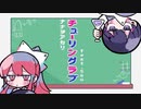 【自動ドア】チューリングラブ【歌ってみた】