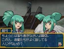暗黒デュエリストになりたい侍の遊戯王 実況プレイ Part32