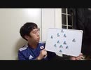 【いぐサカ】AFC U-23アジア選手権 U-23日本代表VSU-23シリア代表U-23を観ながら御喋り!