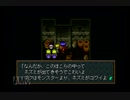 【実況】ワイルドアームズ #25