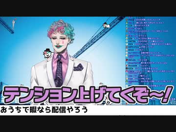 ジョー・力一が教える配信の心得