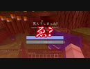 [Minecraft]時間停止コボルト[その雷撃は黄昏の光]#2[ゆっくり実況]
