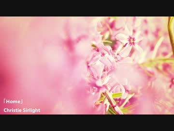「Home」