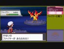 【ポケットモンスター ハートゴールド】 プレイ動画 Part87