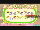 【あつ森】前人未島へようこそ！#24【あつまれどうぶつの森】