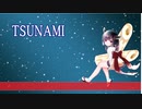 【AIきりたん】TSUNAMI/サザンオールスターズ【NEUTRINOカバー】