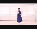 【かの】I meets You!! 踊ってみた【ニコニコネット超会議2020】