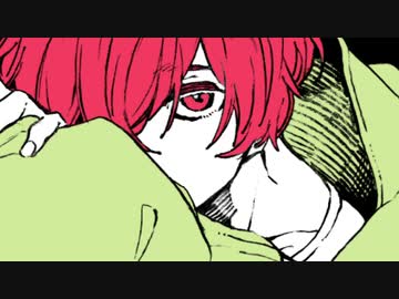 ヴィラン 歌ってみた／紅音0％
