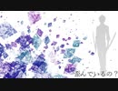 【テイルズ人力】-ERROR【ルドガー】