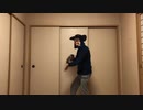 I meets you!! タンバリンで踊ってみた　（超踊ってみた）