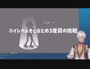 かわいすぎるイブラヒムのリズム天国