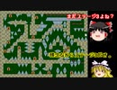 【ゆっくり実況】I wanna Kill the Maker(Hard Mode)をゆっくりプレイ Part2