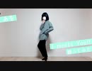 【あを】I meets You!!　踊ってみた