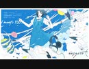 【しゃる】I meets You!!　歌ってみた