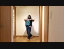 【踊オフ】I meets You!! 踊ってみた【ふかふか】