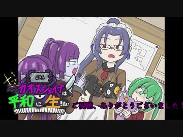 【elona】カオスシェイプは平和に生きたい#26