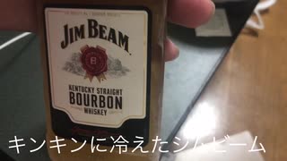 アル中 カラカラ なん j
