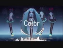 Color（feat初音ミク）