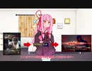 【voiceroid実況】これから復帰する茜ちゃんの鉄拳7【part2】