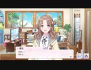 【シャニマス】市川雛菜の「あは～」と「やは～」まとめ＋α