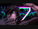【MMD刀剣乱舞】　７　【大倶利伽羅】