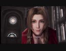 【FFⅦリメイク】chapter8「再会の花」イベントシーン