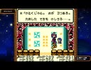 【初実況】【既プレイ】大きな木の世界で姉さん探し23日目前編【demons】