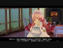 【実況】リディー＆スールのアトリエをしみじみと楽しむ【Part72】