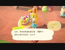『あつ森』#13 GC振りにどうぶつの森を遊ぶ