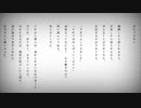自由に捕らわれる。歌ってみた【雨音凛】