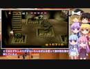 【VOICEROID実況】葵ちゃんに○○で縛りプレイをしてもらいたい #7【爆ボンバーマン２】