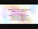 【祝ch4周年】闘争の歓喜と謳う共創曲【wrwrdFA曲】