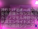 【声優のたまご（無精卵）】ぅぃ♪はまだ16だから♥大人の恋に憧れて、漢字読めないとこもあったけど、一所懸命朗読してみた♪