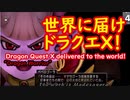 ARrow→Games005 5.1メインストーリ（ネタバレあり）
