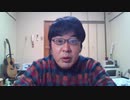 葛城広光の小ネタ　WIN_20200412_19_29_24_Pro