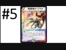 【カード解説】タージマルって？